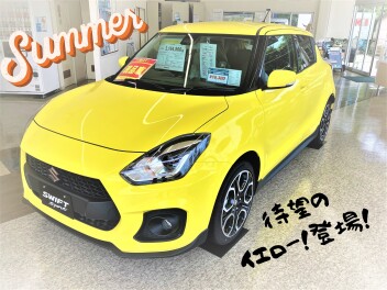 ☆登場　×　チャンピオン　×　スイスポ　◇